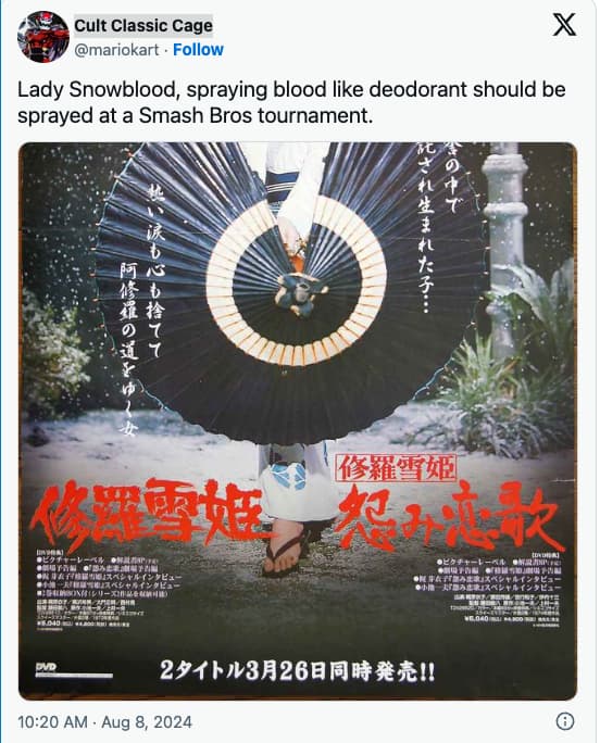 Screenshot Snowblood